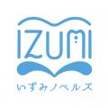 呪いと陰謀と婚約者（予定）!? ステラの夏は波乱だら