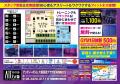 宇宙！？いや、今回はサファリパーク！？「世界オンリ