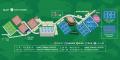 ＜KPIPARK＞ダンロップのNEW「SX」シリーズ KPIPARKで