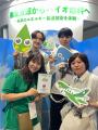 【TECH.C.】学生作品が大阪・関西万博に出展！株式会