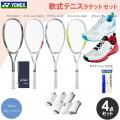 ＜KPI CLUB＞ヨネックスソフトテニス 部活応援キャン