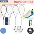 ＜KPI CLUB＞ヨネックスソフトテニス 部活応援キャン