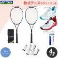＜KPI CLUB＞ヨネックスソフトテニス 部活応援キャン
