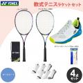 ＜KPI CLUB＞ヨネックスソフトテニス 部活応援キャン