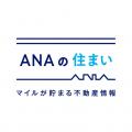 家を買ったら旅に行こう！最大80,000マイルが貯まる「
