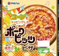 伊藤ハム「ポークビッツ」初のポップアップイベントを