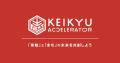 ６月は環境月間！京急百貨店で衣類回収＆ワークutf-8