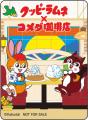 【コメダ珈琲店×クッピーラムネ】初コラボレーシutf-8