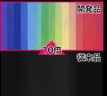 「画像センシング展2025」に『ハイパースペクトルカメ