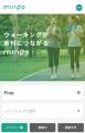 啓発イベント『世界不妊啓発月間2025～不妊・不育症へ