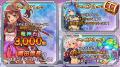 DMM GAMES『転職魔王』にて『戦国プロヴィデンス』コ