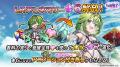 DMM GAMES『転職魔王』にて『戦国プロヴィデンス』コ