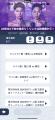 『RISE 188』全試合の勝敗予想企画をスポーツ予想アプ