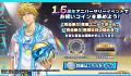 『黒子のバスケ Street Rivals』1.5周年アニバーサリ