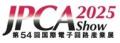 伯東、新製品「フッ素イオン除去剤」を「JPCA Show 20