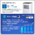 年々暑さを増す日本の夏にピッタリなスポットエアコン