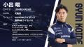 国内で唯一のJAF公認のeモータースポーツリーグ「UNIZ