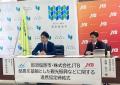 JTBと那須塩原市　酪農×観光による「魅力ある酪農のま
