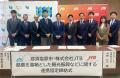 JTBと那須塩原市　酪農×観光による「魅力ある酪農のま