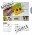 人気プロダクト「きのこの山ワイヤレスイヤホン」はど