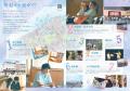 映画『か「」く「」し「」ご「」と「』公開記念！“青