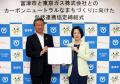 富津市におけるカーボンニュートラルなまちづくりに向