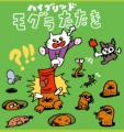 英語学童ウィズダムアカデミーPRIME「SUMMER SCHOOL 2