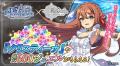 『ReOath-巨神と誓女 外典-』と『ドラゴンプロヴィデ