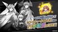 『ReOath-巨神と誓女 外典-』と『ドラゴンプロヴィデ