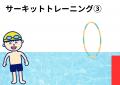 いるかきょうしつ 土曜日クラス　今週もとっても頑張