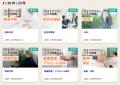 【みんなの介護マーケット】ケアプラン文例集に感染予