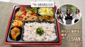 ～6月は食育月間～　近畿地区のイオン・イオンスタイ