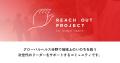 【6/5(木)開催】政策提言イベント「Policy Pitch」若