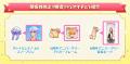 【ラグナロク マスターズ】正式サービス開始6周年を記