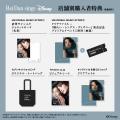 檀れい、ディズニー公式のカバーシングル「檀れい・シ