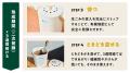 【LINE公式 アカウント刷新】ROOFコンポストをもっと