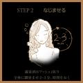 ＜キノラボ＞補修成分ヘマチン※配合の補修型美容液が2