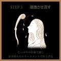 ＜キノラボ＞補修成分ヘマチン※配合の補修型美容液が2