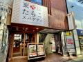 【毎年4人に1人が選ぶ】冷たいお出汁のたらこスパゲテ