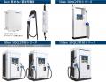 EV導入メリットを強化！新電元のEV充電器がeMotion Fl