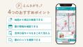 茨城県常総市の公立保育所でBABY JOBが提供する紙おむ