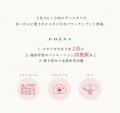 【NEW OPEN】さらなる、新感覚の和空間へ。全てがパワ