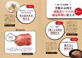 “だれでも”ワンランク上の肉料理を楽しめる！名店「ホ
