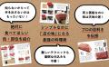 “だれでも”ワンランク上の肉料理を楽しめる！名店「ホ