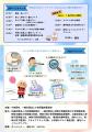 【神奈川県小田原市】おくちのけんこうフェスティバル