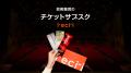 観劇初心者向け新メディア『recri magazine』誕生！ 