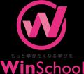 Winスクール、リクルートエージェントと提携し転職サ