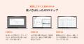 【紙の注文書、もう手入力しない。】エルボーズが、製