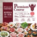 【夏の新作登場】全２８種類の季節のデザート＆自家製