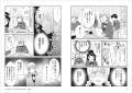 「きつおんがあっても”やりたい仕事”をあきらめない！